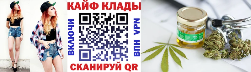 Где купить наркотики Егорьевск МАРИХУАНА  АМФЕТАМИН  ГАШИШ 