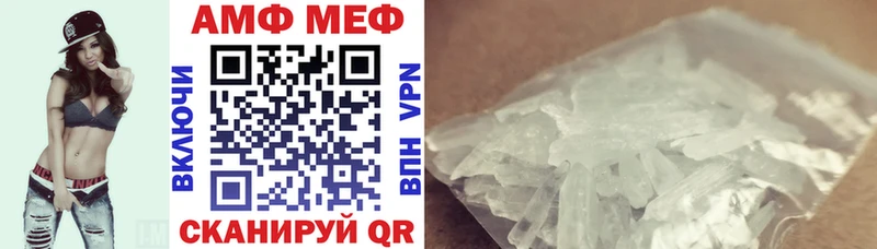 как найти закладки  Егорьевск  kraken ССЫЛКА  АМФ VHQ 