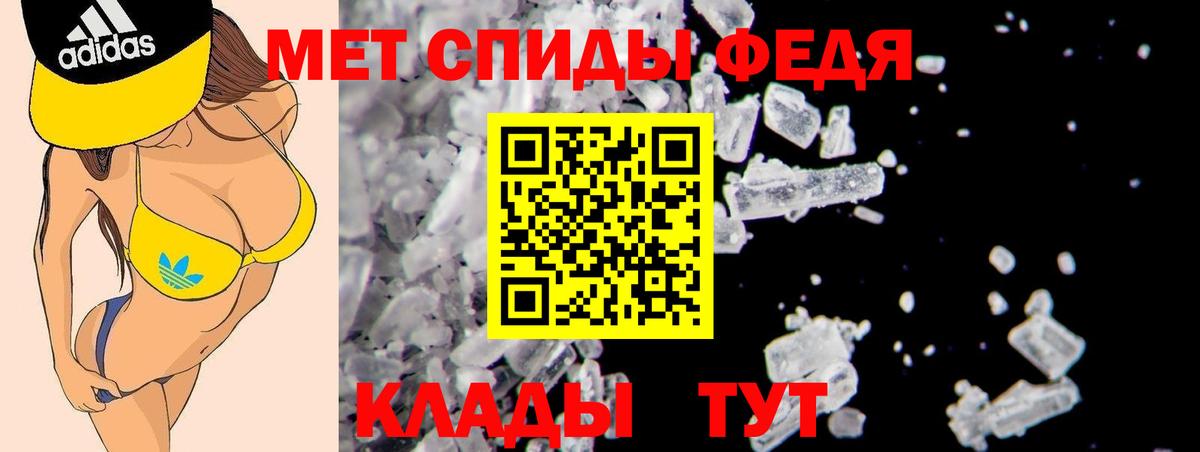 АМФЕТАМИН  Вход с VPN  Егорьевск  Amphetamine VHQ 