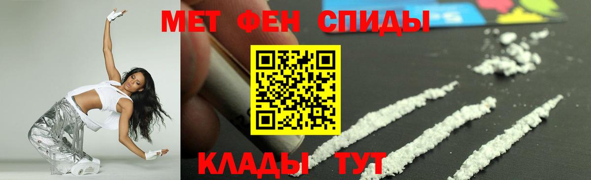АМФЕТАМИН VHQ Егорьевск
