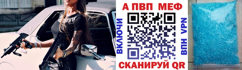 наркошоп  Егорьевск  A-PVP мука 