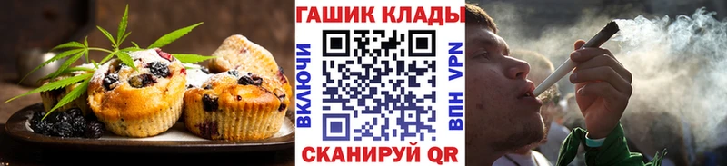 Canna-Cookies марихуана  купить наркоту  Егорьевск 