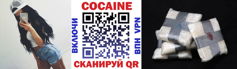Кокаин VHQ  MEGA как зайти  Егорьевск  купить наркотики сайты 