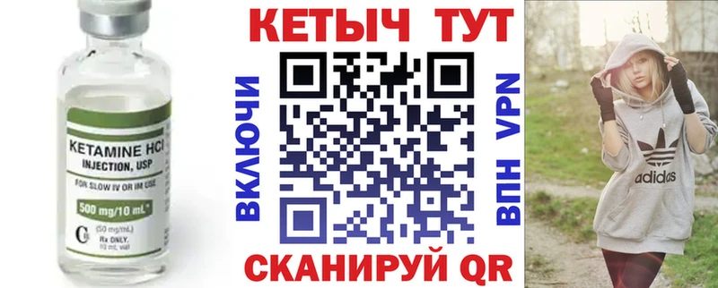 сколько стоит  Егорьевск  КЕТАМИН VHQ 