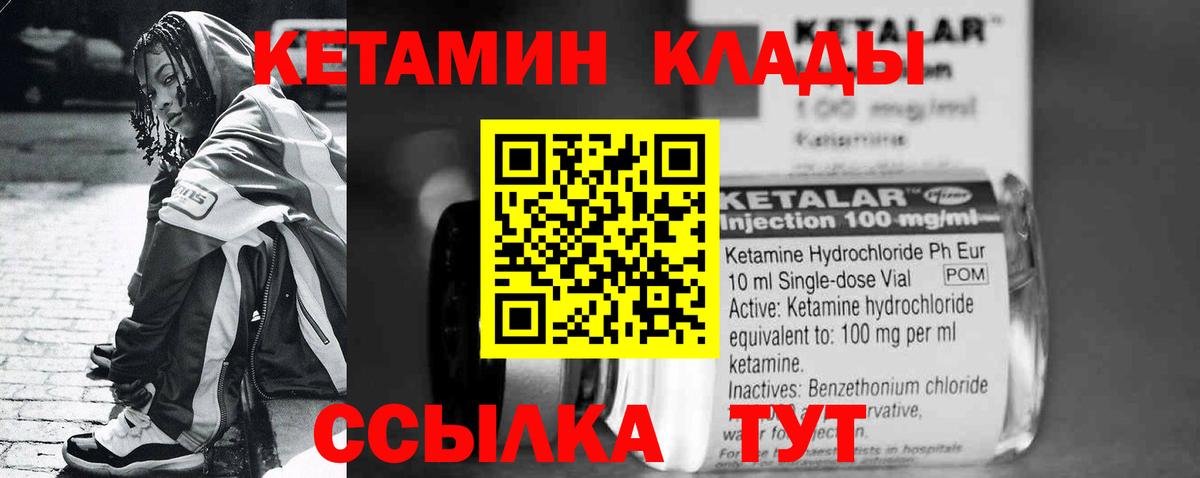 Галлюциногенные грибы Егорьевск