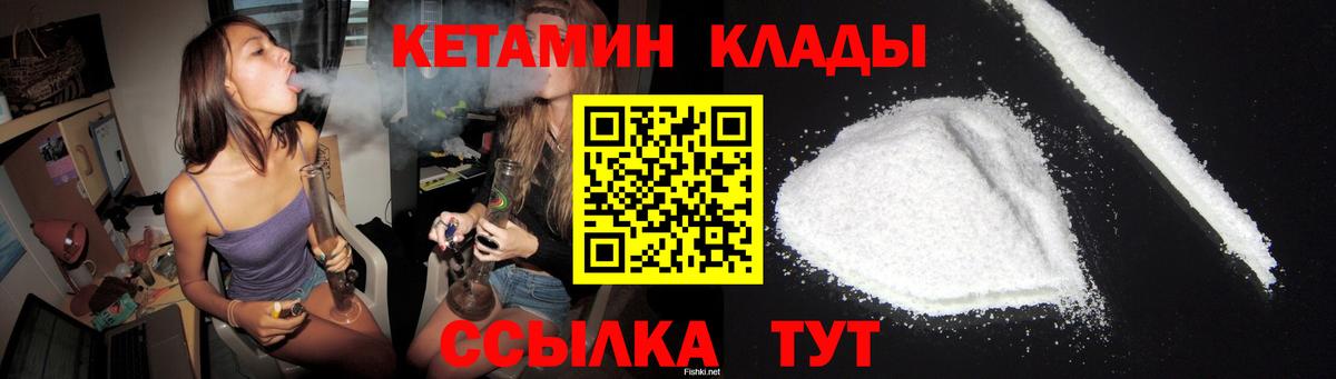 Экстази  ГАШИШ  Кокаин  Егорьевск  Вход с VPN  Конопля  Меф   ГАШИШ 