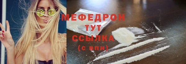 марихуана Абдулино
