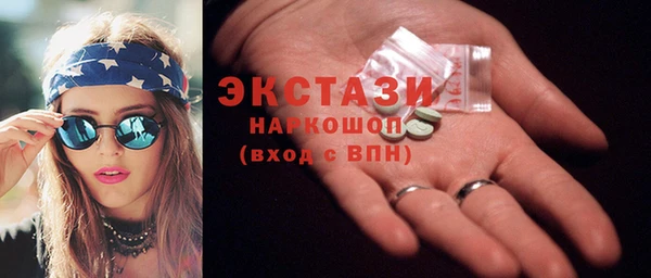 прущая мука Абаза