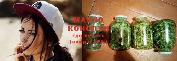экстази Абинск