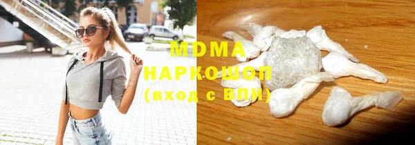 прущая мука Абаза