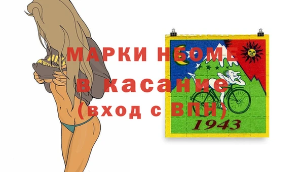 экстази Абинск