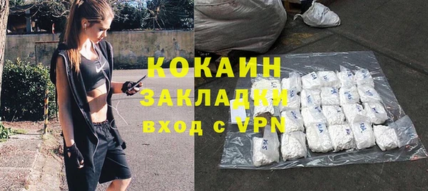 экстази Абинск