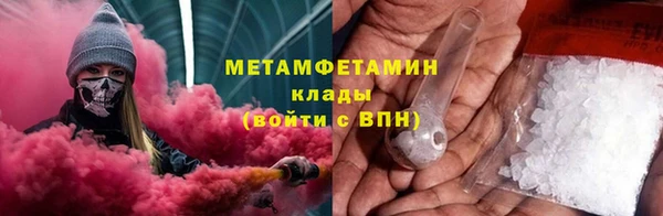 марихуана Абдулино