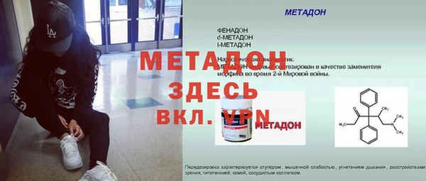 экстази Абинск