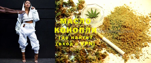 меф VHQ Алексин