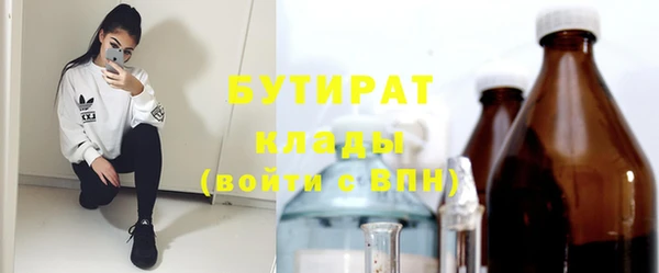 экстази Абинск
