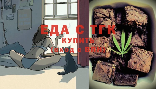 марихуана Абдулино