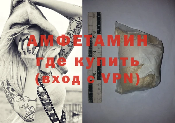 меф VHQ Алексин