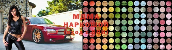 гашишное масло Алексеевка