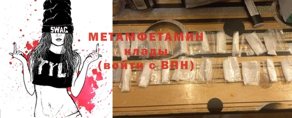 экстази Абинск