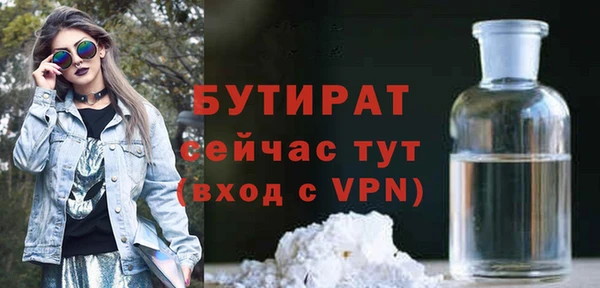 марихуана Абдулино