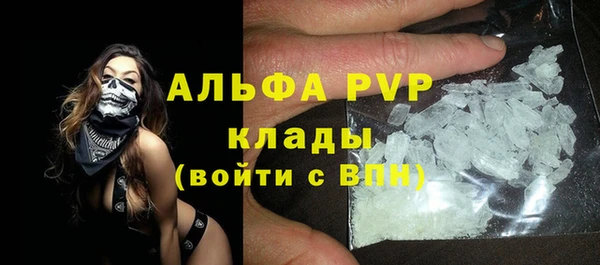 экстази Абинск