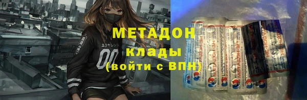 гашишное масло Алексеевка