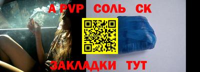 эйфоретик Комсомольск-на-Амуре
