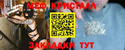 эйфоретик Комсомольск-на-Амуре