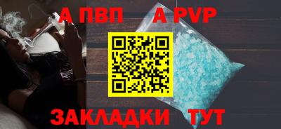 эйфоретик Комсомольск-на-Амуре