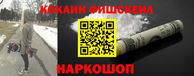 эйфоретик Комсомольск-на-Амуре
