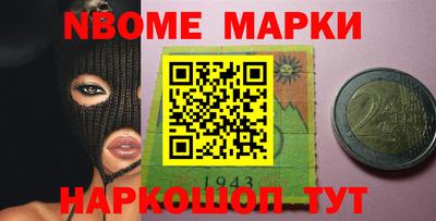 эйфоретик Комсомольск-на-Амуре