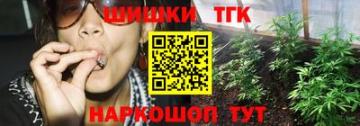 эйфоретик Комсомольск-на-Амуре