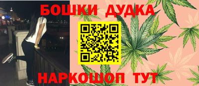 эйфоретик Комсомольск-на-Амуре