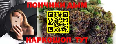 гашишное масло Коммунар