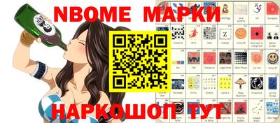 гашишное масло Коммунар