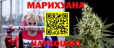 гашишное масло Коммунар