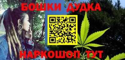 гашишное масло Коммунар