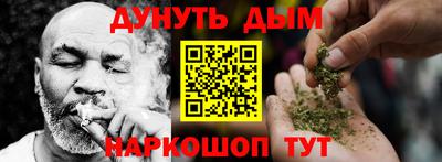 эйфоретик Комсомольск-на-Амуре