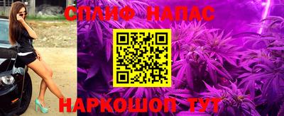 гашишное масло Коммунар