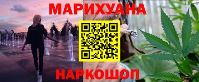 эйфоретик Комсомольск-на-Амуре