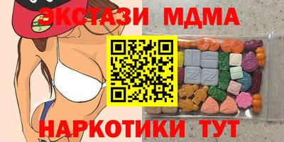 гашишное масло Коммунар