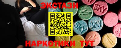 эйфоретик Комсомольск-на-Амуре