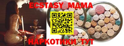 гашишное масло Коммунар