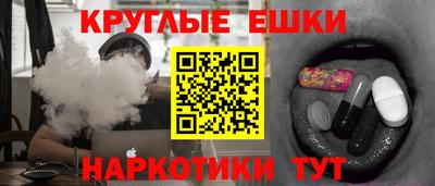 эйфоретик Комсомольск-на-Амуре