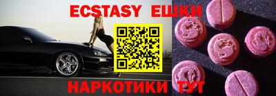 гашишное масло Коммунар
