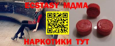 круглые Конаково