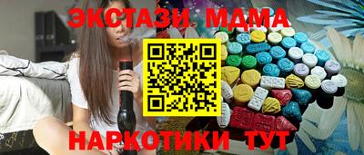 эйфоретик Комсомольск-на-Амуре
