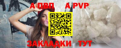 эйфоретик Комсомольск-на-Амуре