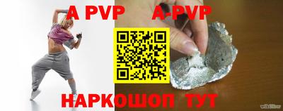 круглые Конаково